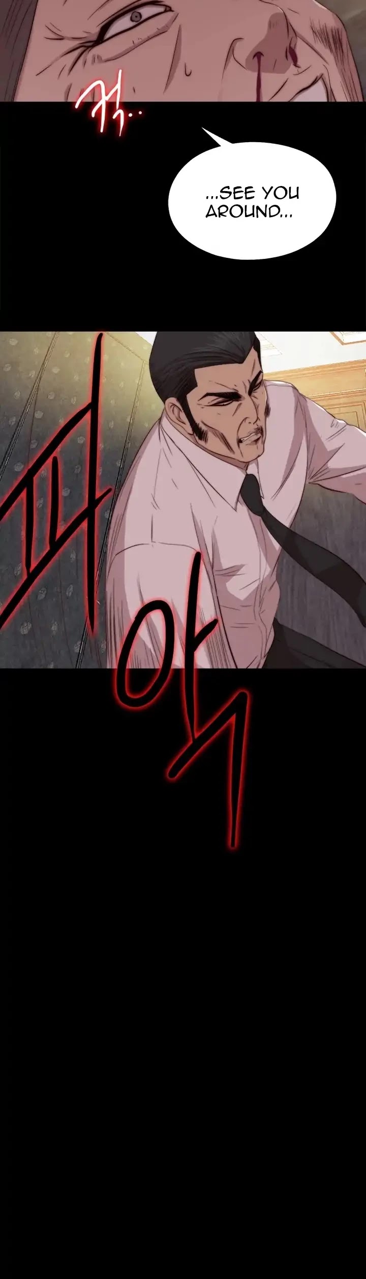 The Girl Next Door (Sun) Chapter 63 page 26 - Chapter 63