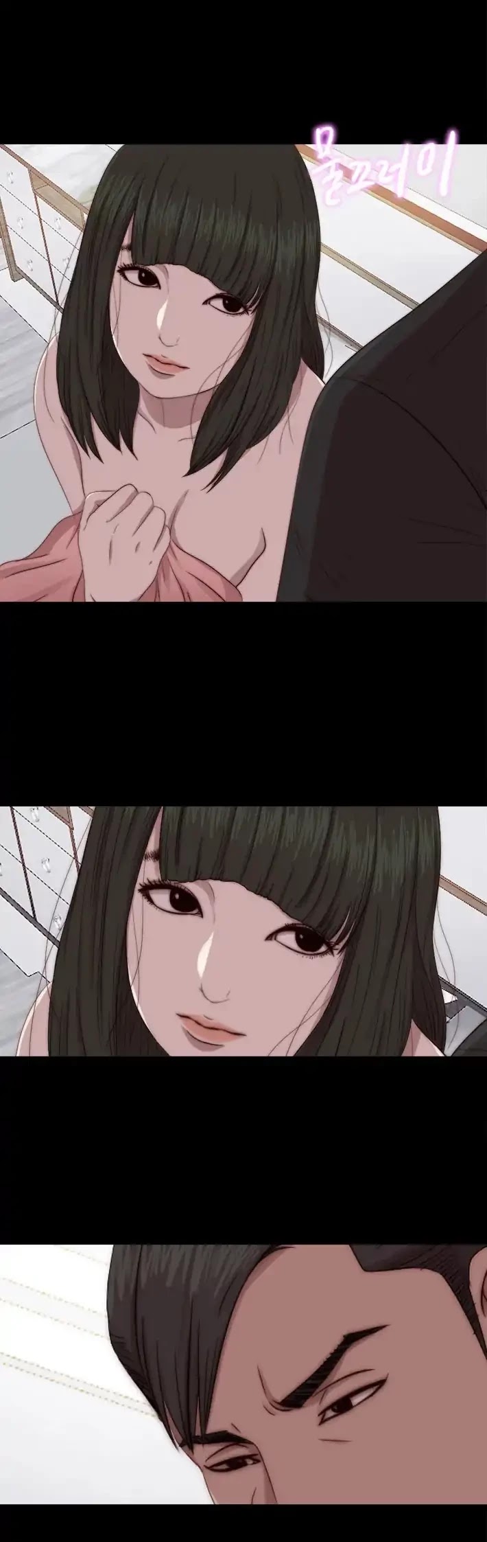 The Girl Next Door (Sun) Chapter 64 page 11 - Chapter 64