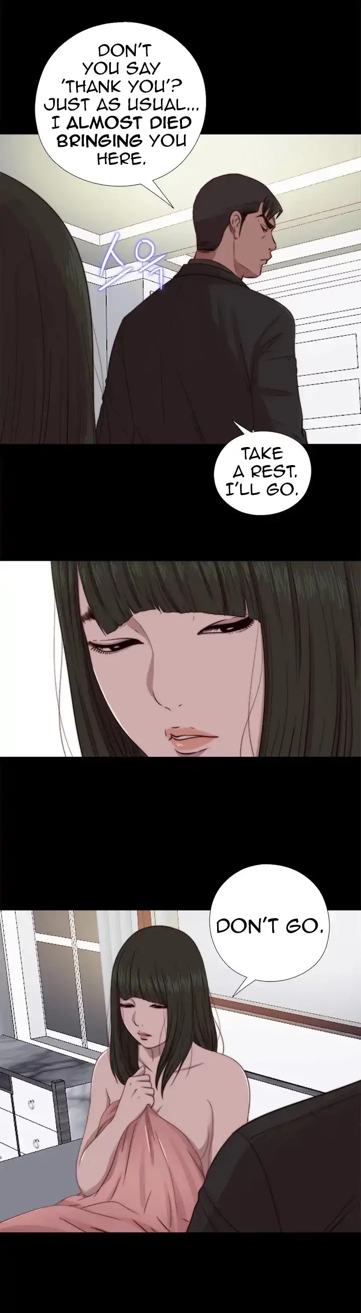 The Girl Next Door (Sun) Chapter 64 page 13 - Chapter 64