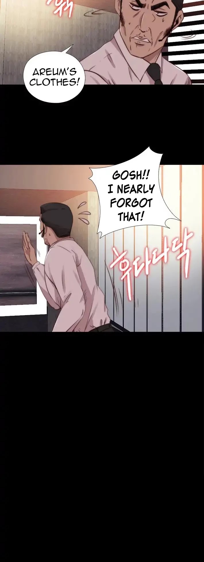 The Girl Next Door (Sun) Chapter 64 page 20 - Chapter 64