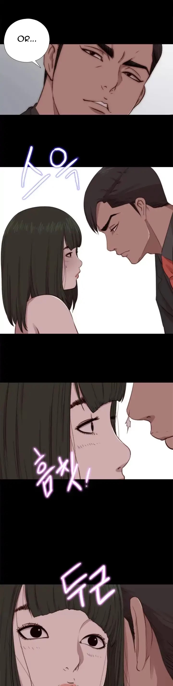 The Girl Next Door (Sun) Chapter 64 page 25 - Chapter 64