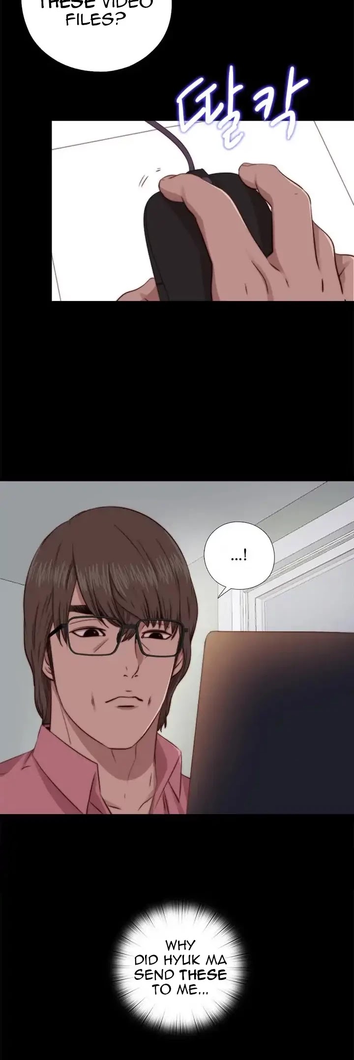 The Girl Next Door (Sun) Chapter 64 page 34 - Chapter 64