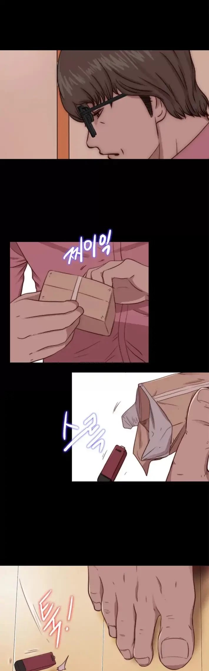 The Girl Next Door (Sun) Chapter 64 page 5 - Chapter 64