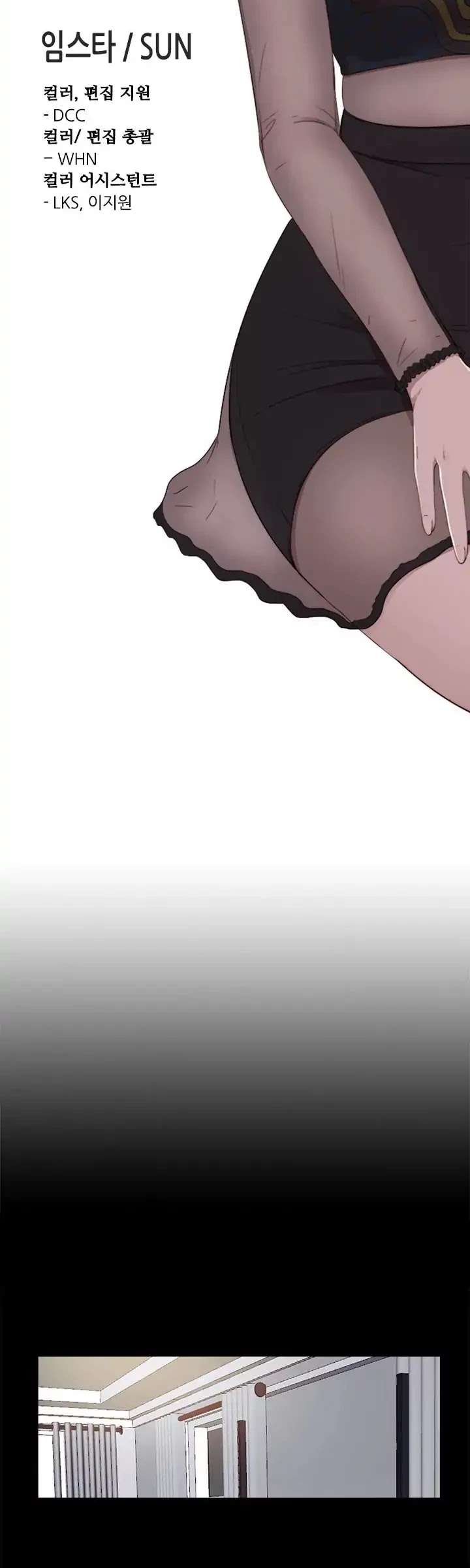 The Girl Next Door (Sun) Chapter 64 page 8 - Chapter 64