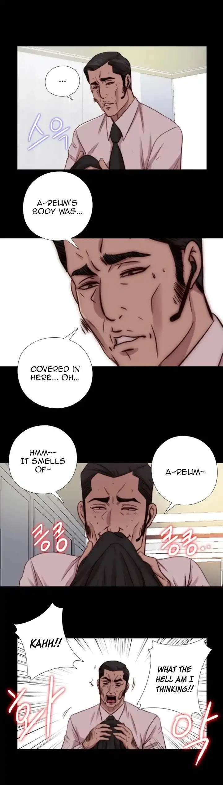 The Girl Next Door (Sun) Chapter 65 page 19 - Chapter 65
