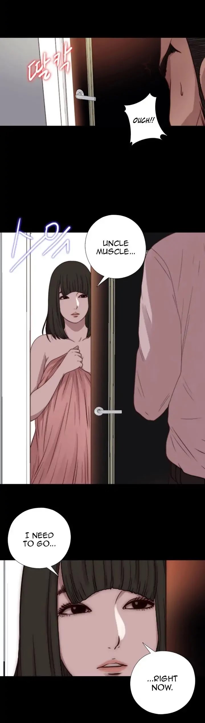 The Girl Next Door (Sun) Chapter 65 page 20 - Chapter 65