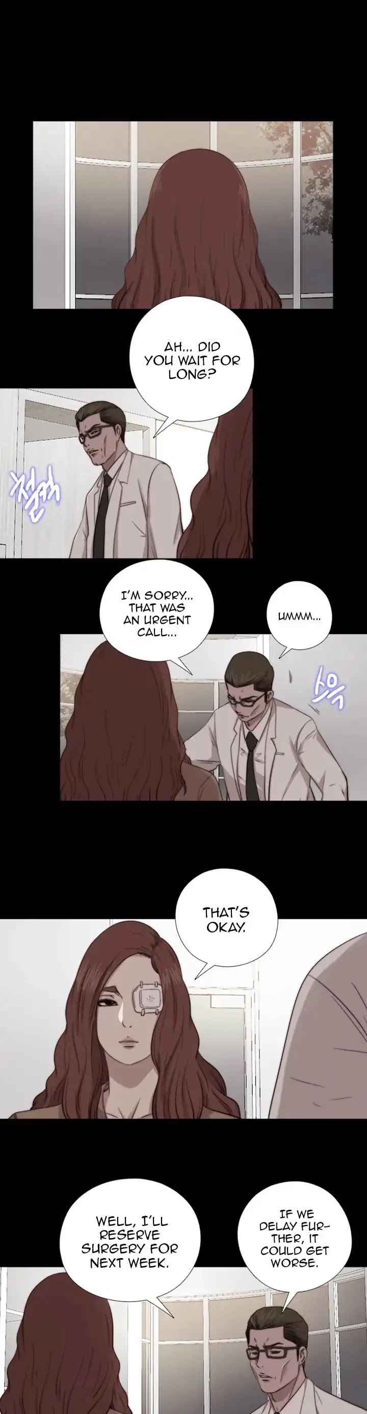 The Girl Next Door (Sun) Chapter 65 page 23 - Chapter 65