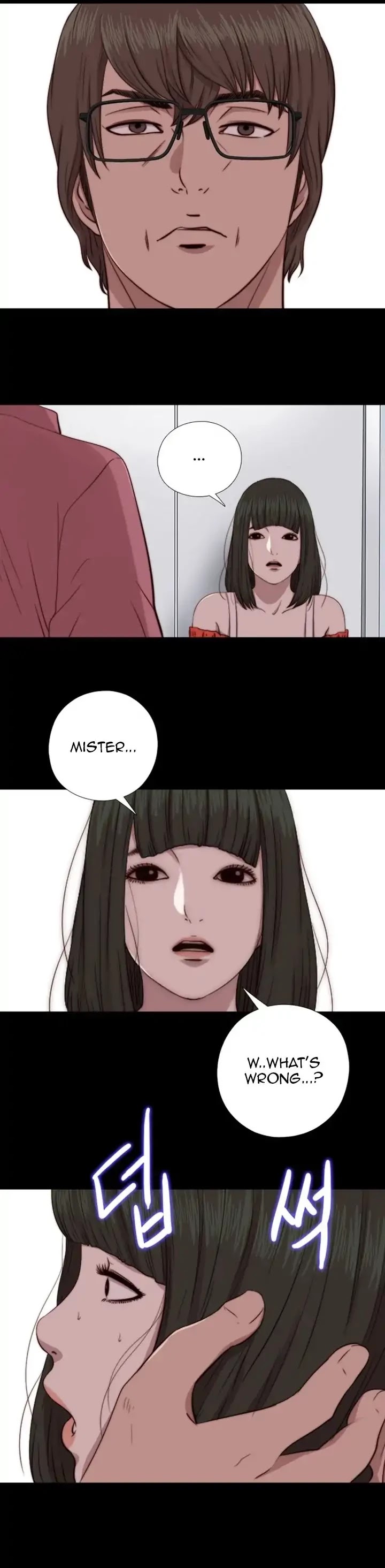 The Girl Next Door (Sun) Chapter 65 page 32 - Chapter 65