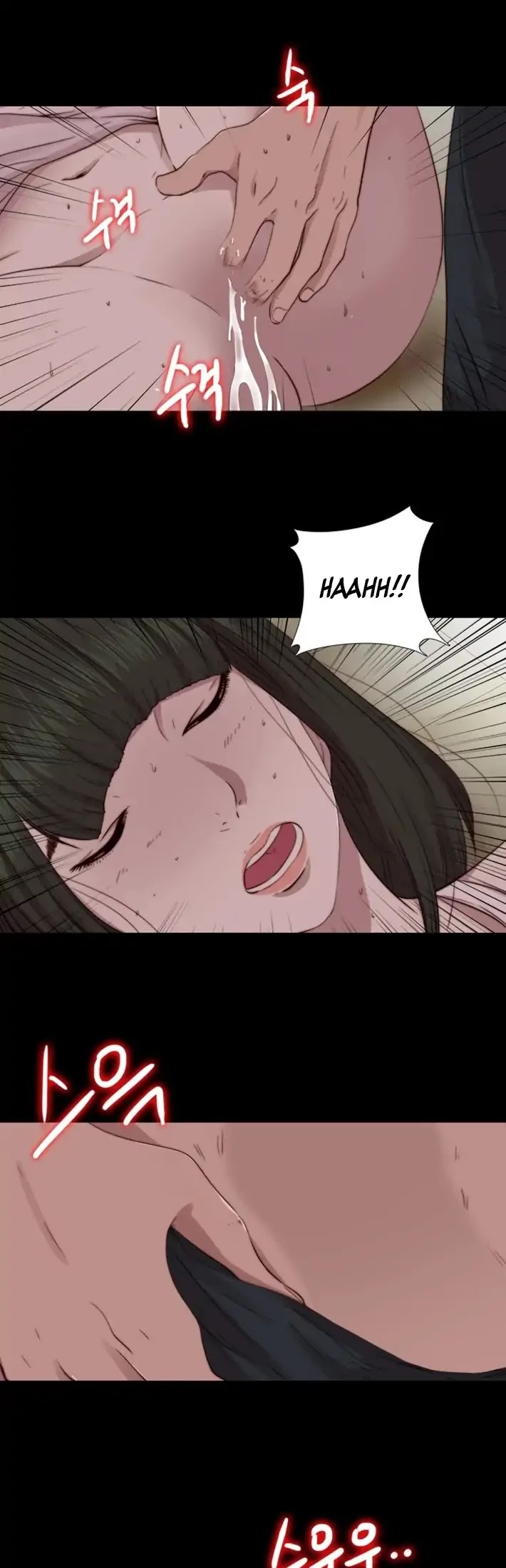 The Girl Next Door (Sun) Chapter 66 page 13 - Chapter 66