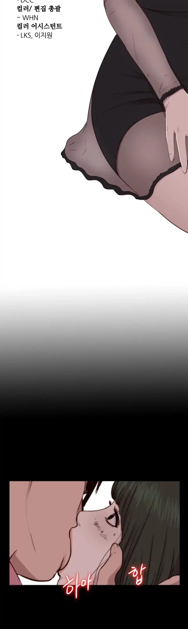 The Girl Next Door (Sun) Chapter 66 page 8 - Chapter 66