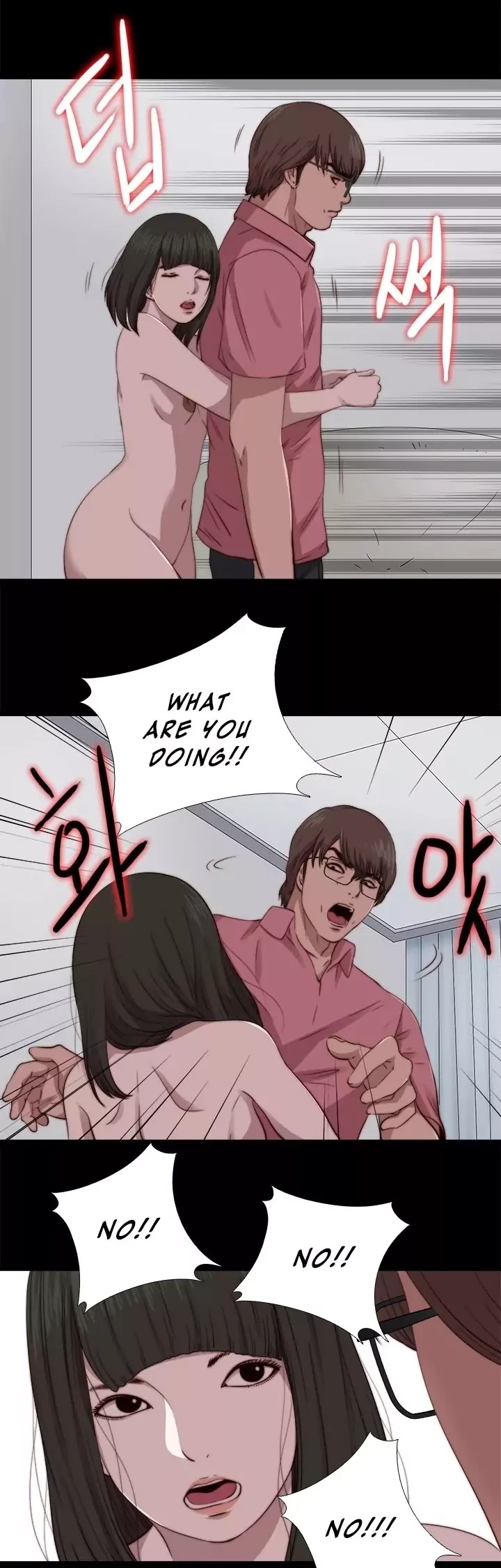 The Girl Next Door (Sun) Chapter 67 page 17 - Chapter 67