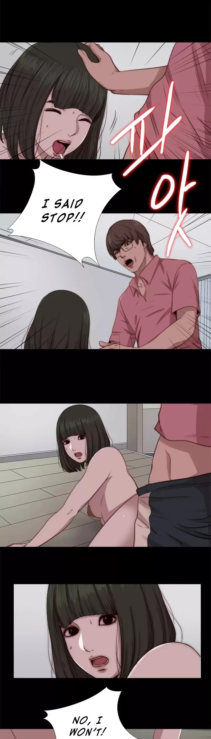 The Girl Next Door (Sun) Chapter 67 page 19 - Chapter 67