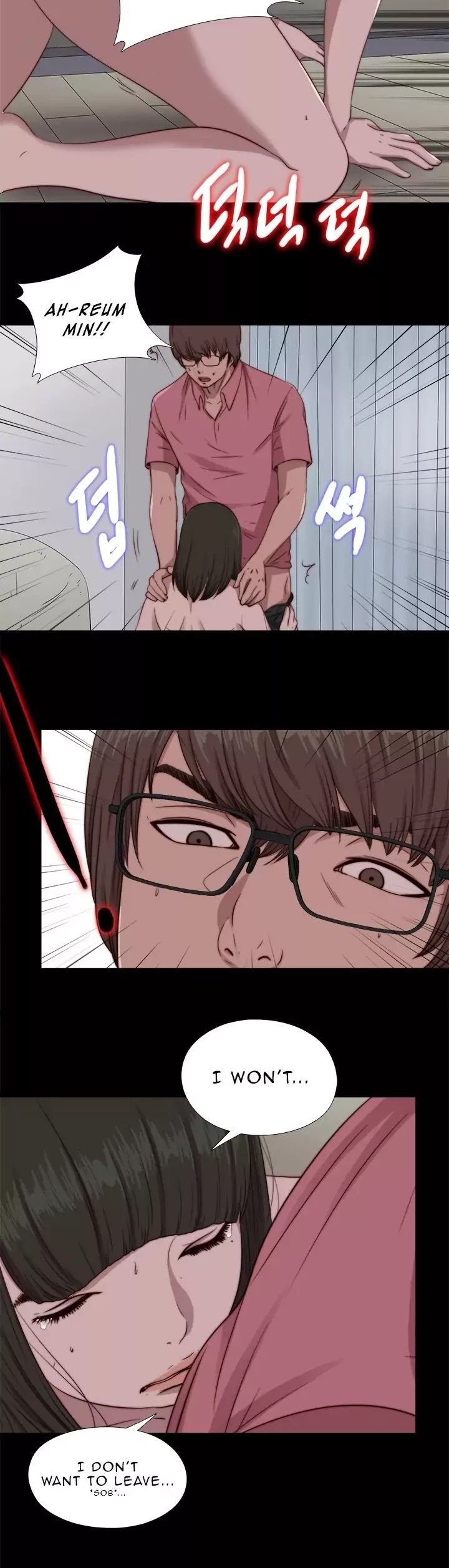 The Girl Next Door (Sun) Chapter 67 page 20 - Chapter 67