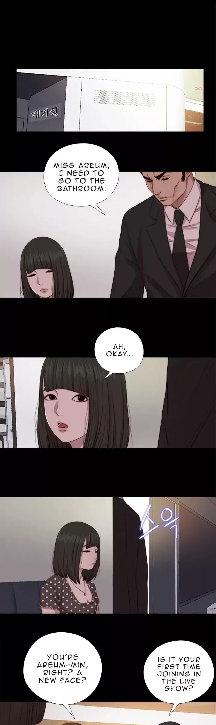 The Girl Next Door (Sun) Chapter 67 page 27 - Chapter 67