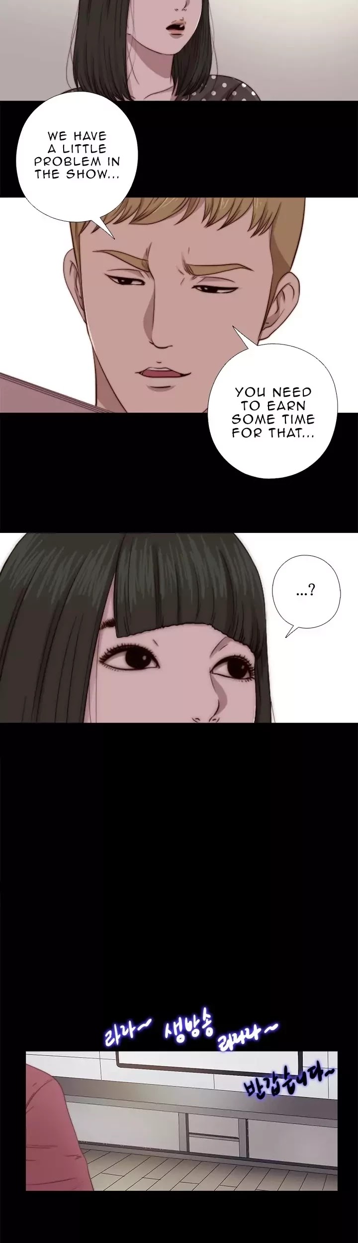 The Girl Next Door (Sun) Chapter 67 page 30 - Chapter 67
