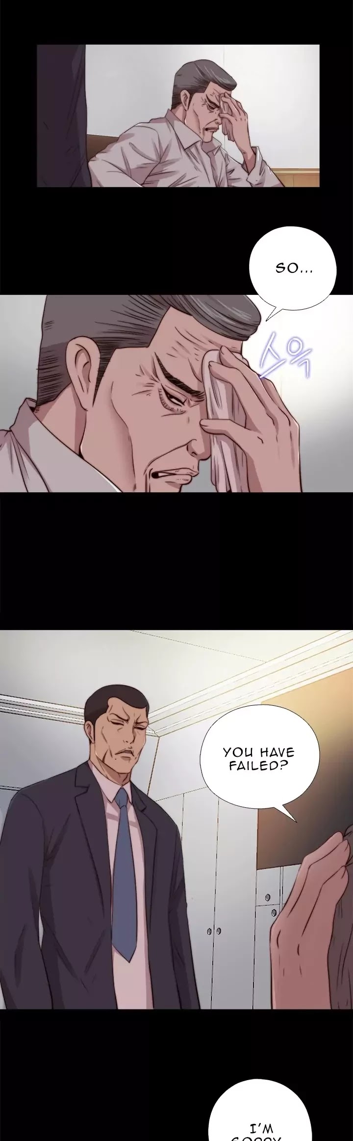 The Girl Next Door (Sun) Chapter 67 page 5 - Chapter 67