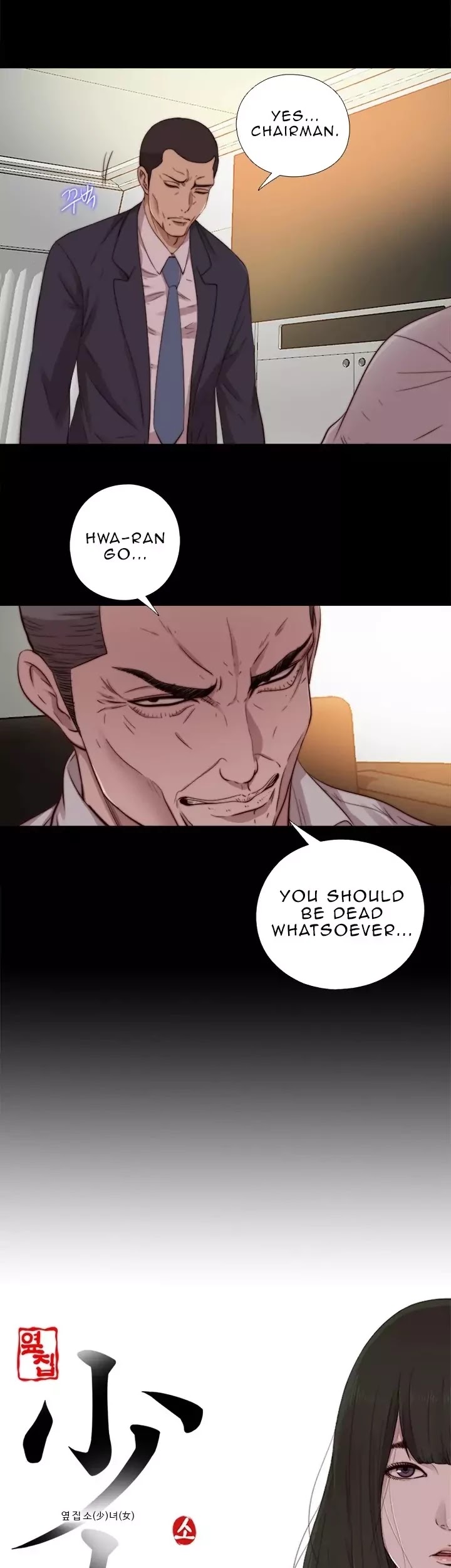 The Girl Next Door (Sun) Chapter 67 page 7 - Chapter 67
