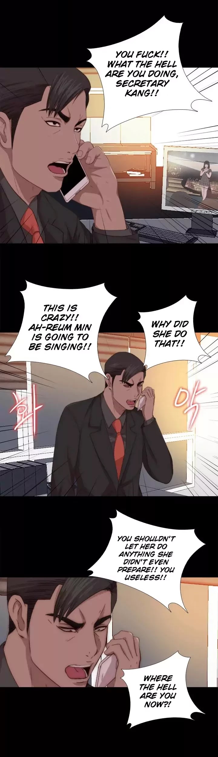 The Girl Next Door (Sun) Chapter 68 page 23 - Chapter 68