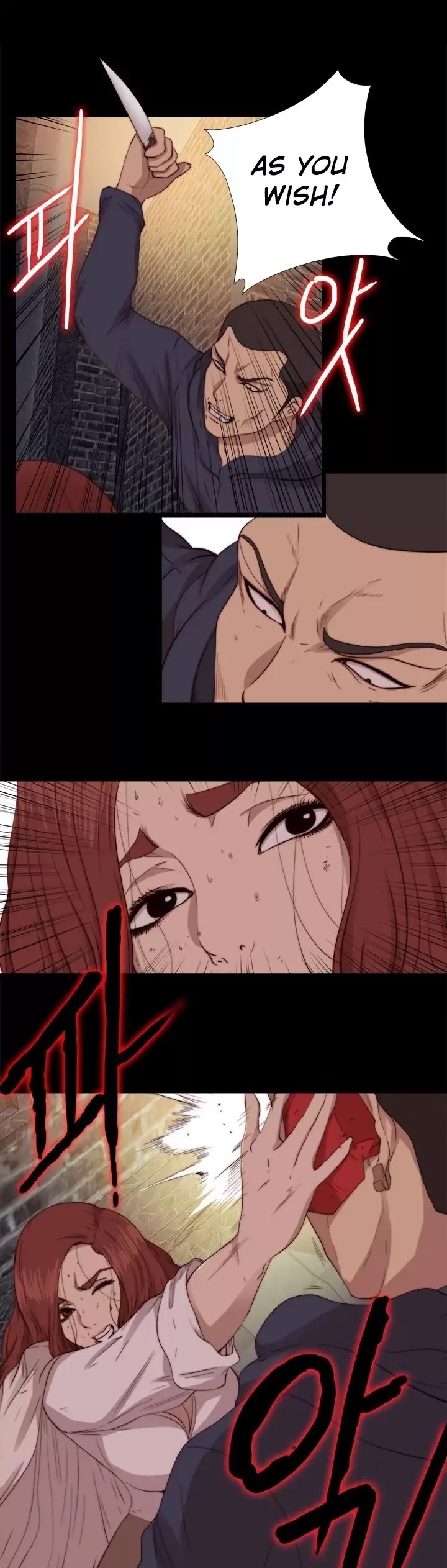 The Girl Next Door (Sun) Chapter 69 page 13 - Chapter 69