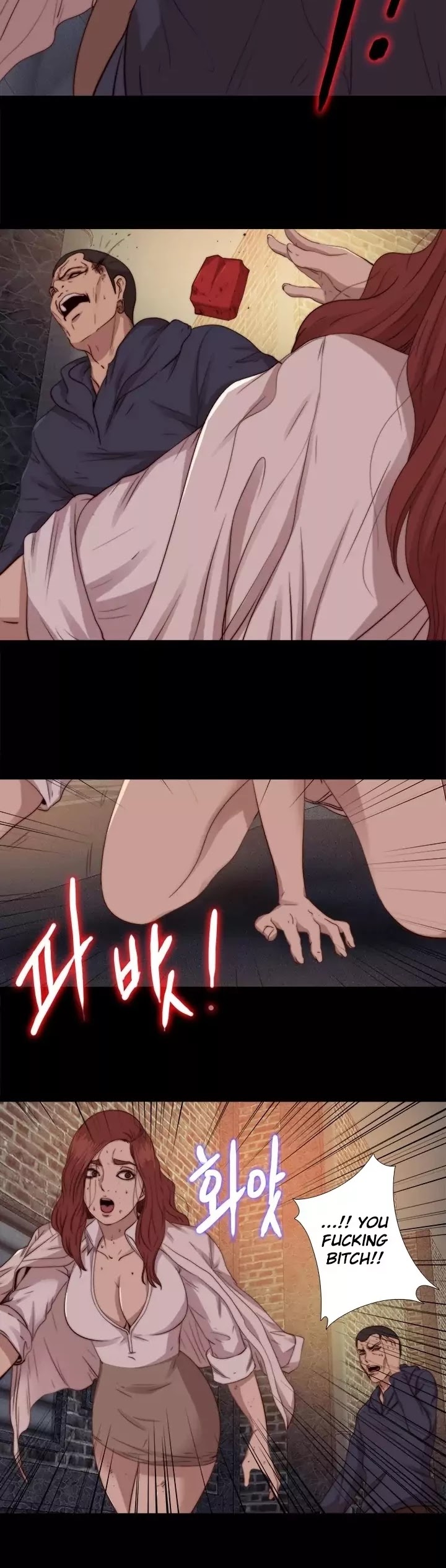 The Girl Next Door (Sun) Chapter 69 page 14 - Chapter 69