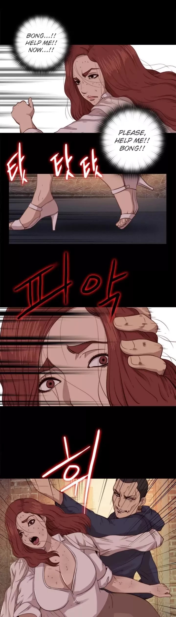 The Girl Next Door (Sun) Chapter 69 page 15 - Chapter 69