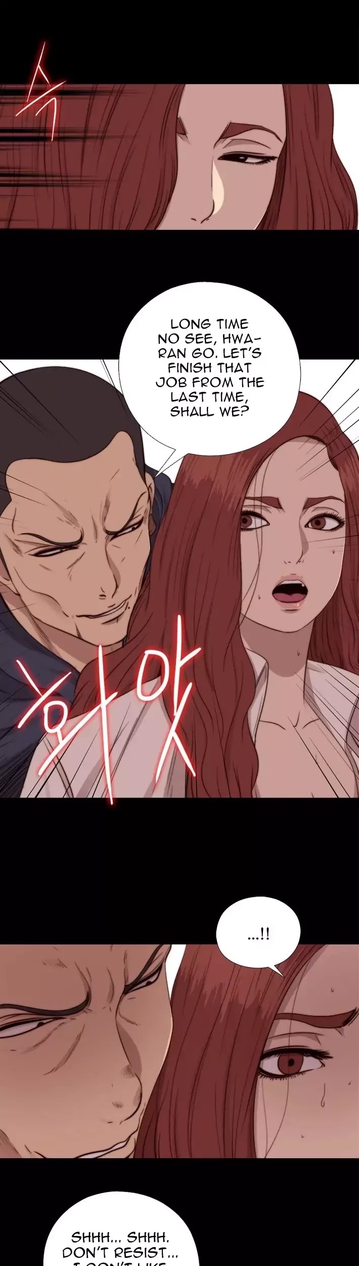 The Girl Next Door (Sun) Chapter 69 page 7 - Chapter 69