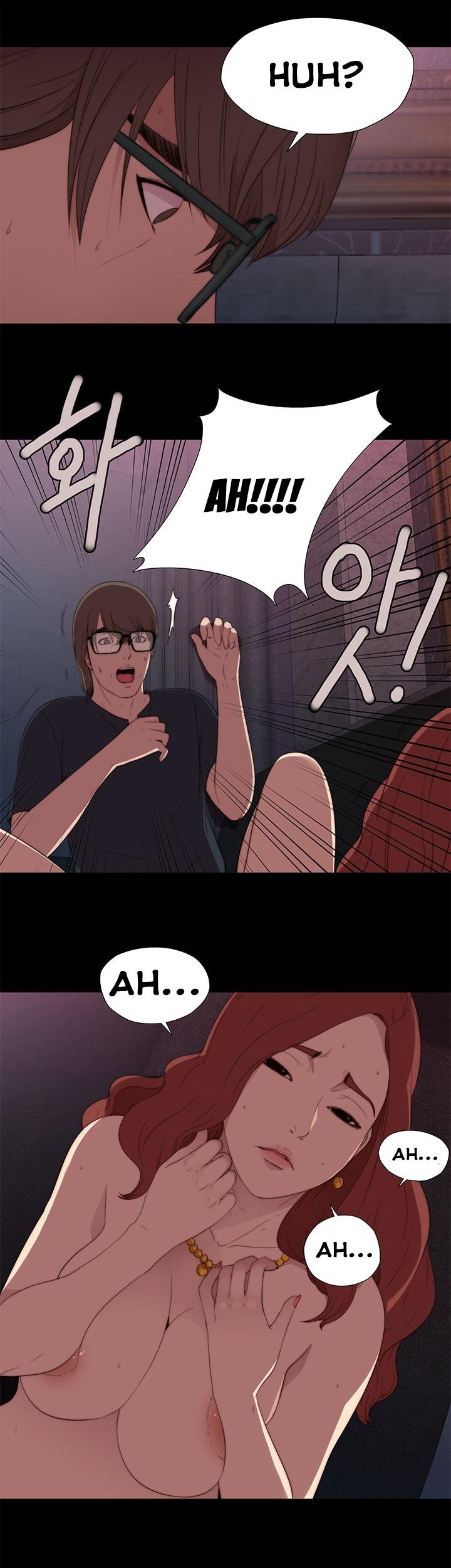 The Girl Next Door (Sun) Chapter 7 page 20 - Chapter 7