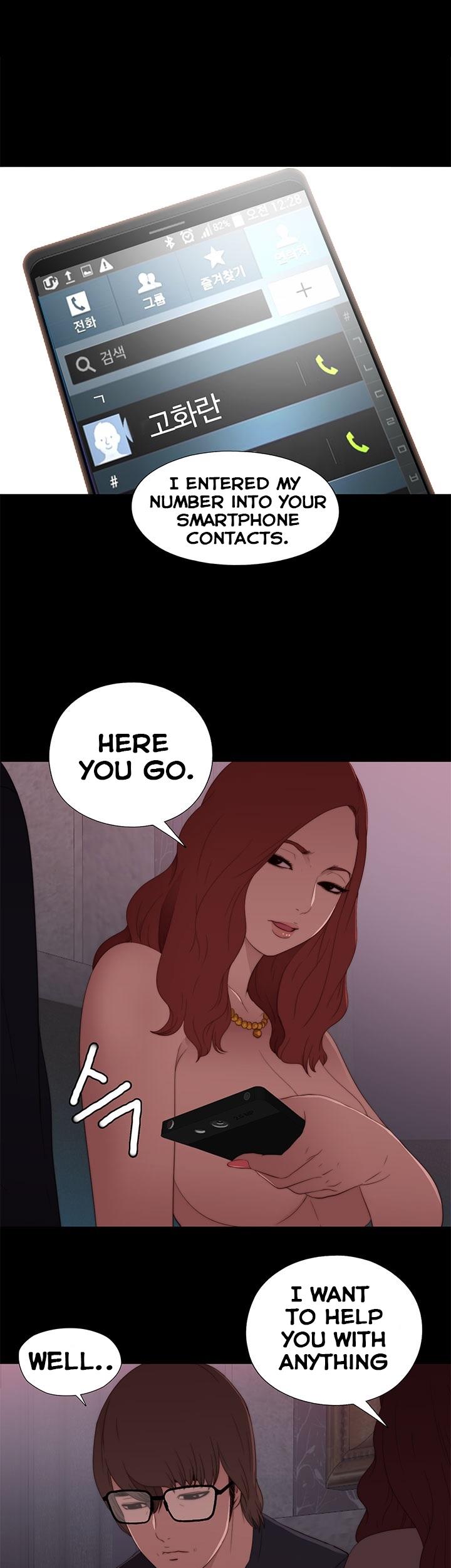 The Girl Next Door (Sun) Chapter 7 page 26 - Chapter 7
