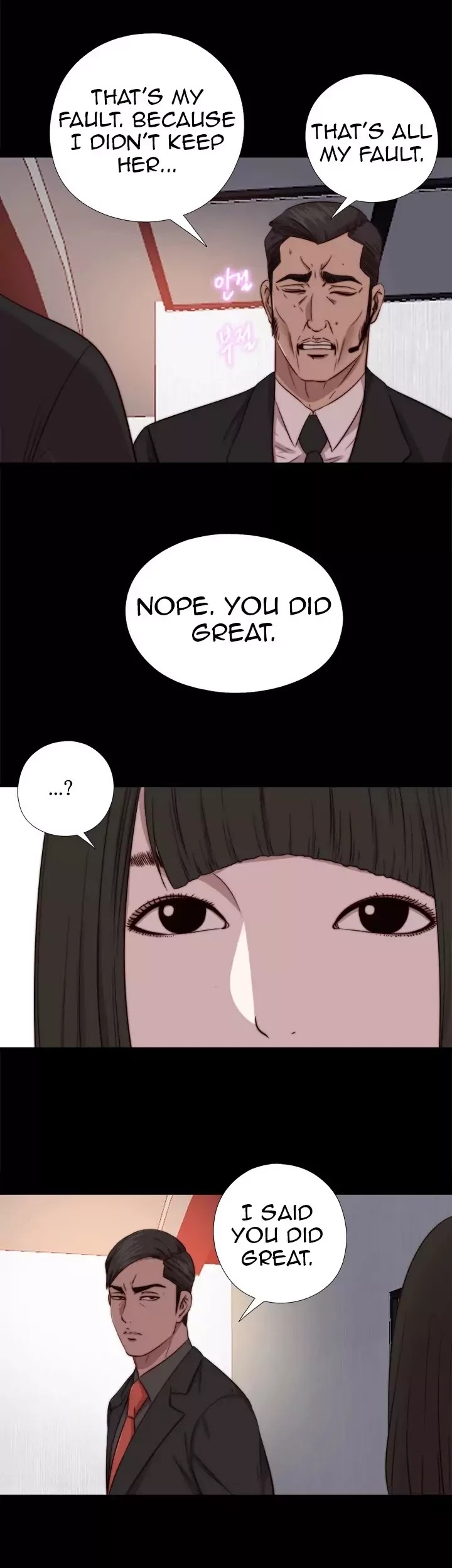 The Girl Next Door (Sun) Chapter 71 page 14 - Chapter 71