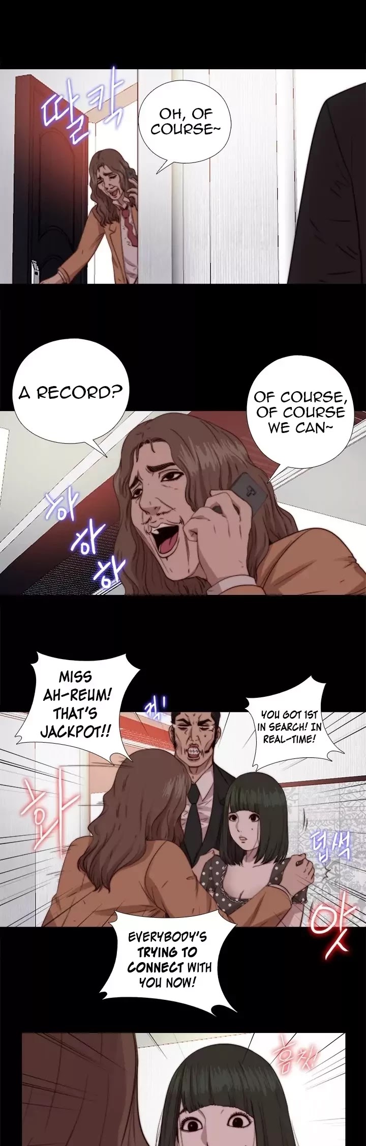 The Girl Next Door (Sun) Chapter 71 page 15 - Chapter 71