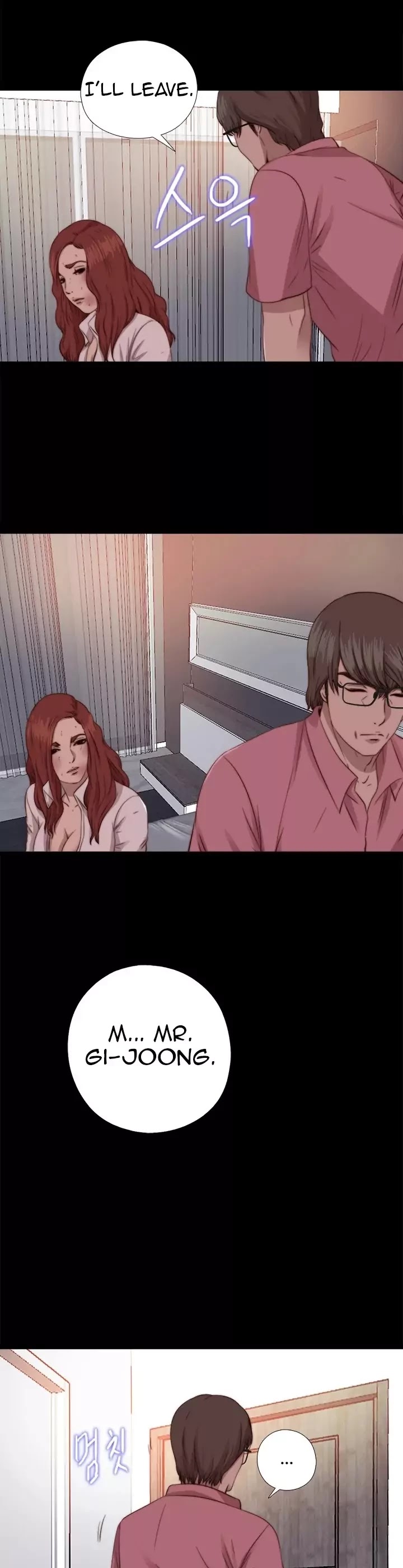 The Girl Next Door (Sun) Chapter 71 page 21 - Chapter 71