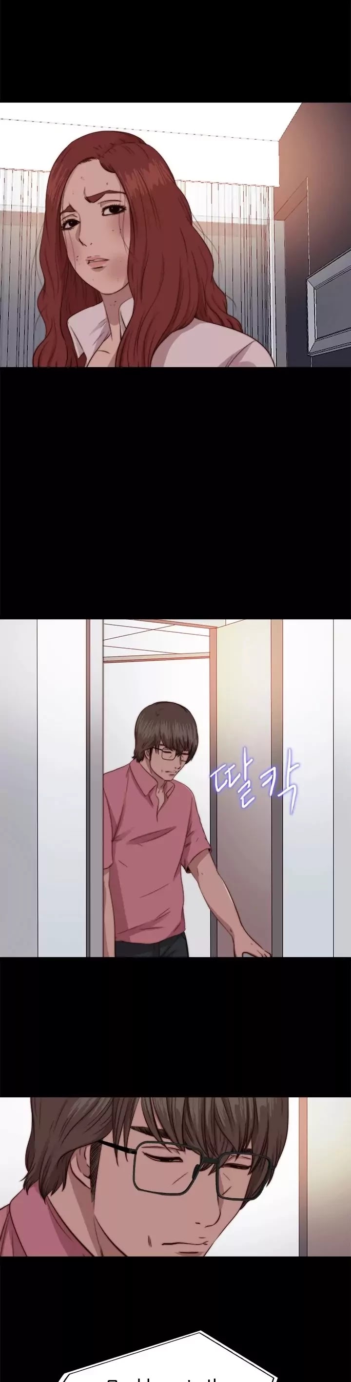 The Girl Next Door (Sun) Chapter 71 page 23 - Chapter 71
