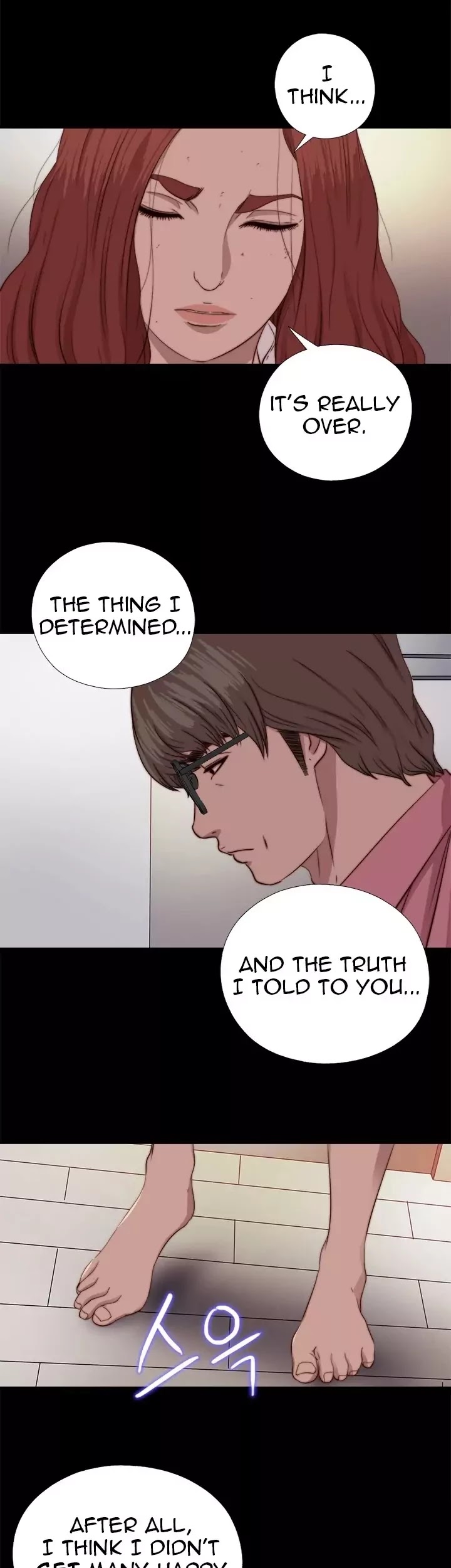 The Girl Next Door (Sun) Chapter 71 page 27 - Chapter 71
