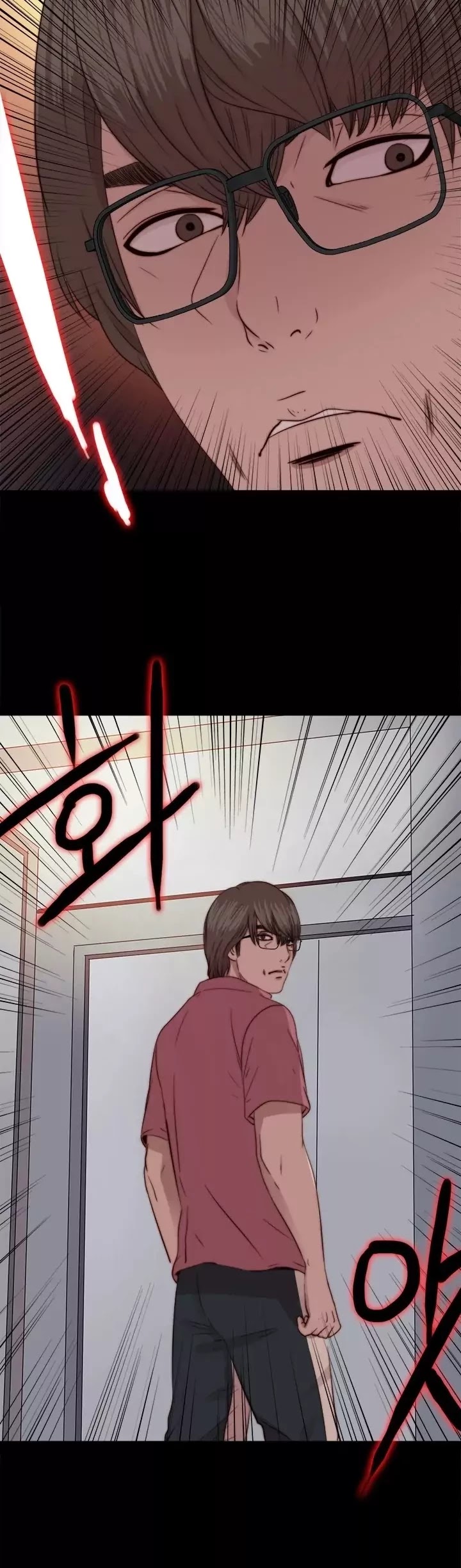 The Girl Next Door (Sun) Chapter 71 page 30 - Chapter 71