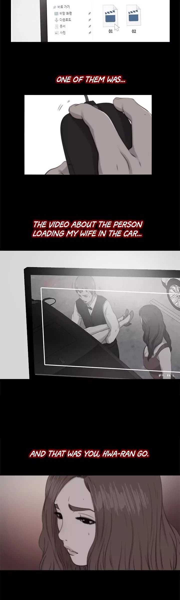 The Girl Next Door (Sun) Chapter 71 page 8 - Chapter 71