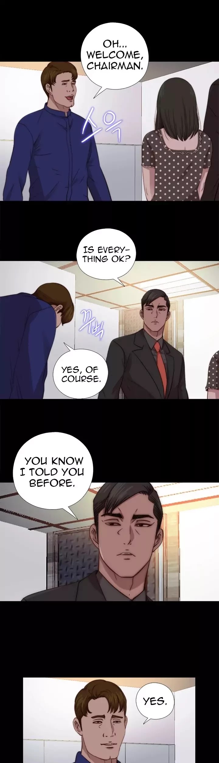 The Girl Next Door (Sun) Chapter 72 page 16 - Chapter 72