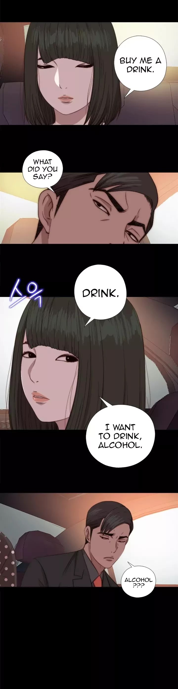 The Girl Next Door (Sun) Chapter 72 page 28 - Chapter 72