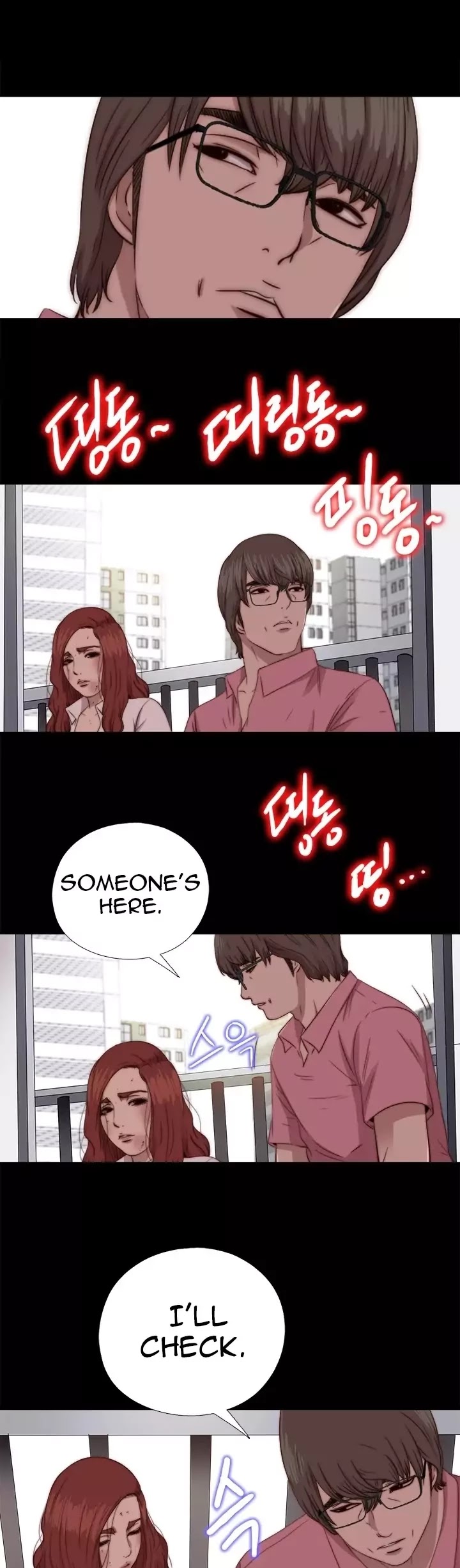 The Girl Next Door (Sun) Chapter 72 page 30 - Chapter 72