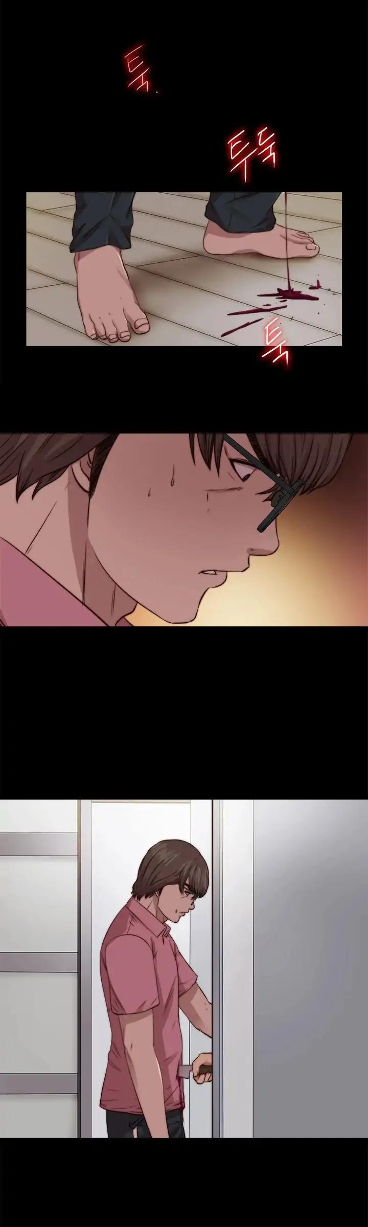 The Girl Next Door (Sun) Chapter 73 page 5 - Chapter 73
