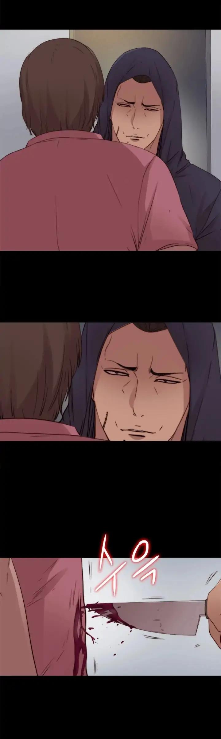The Girl Next Door (Sun) Chapter 73 page 6 - Chapter 73
