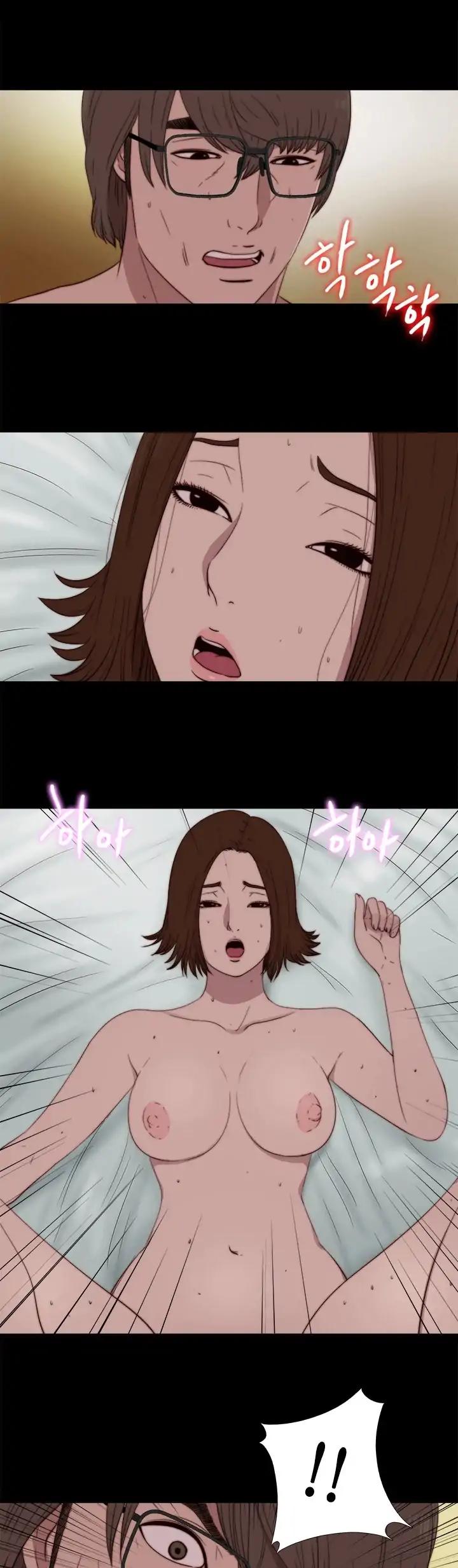 The Girl Next Door (Sun) Chapter 74 page 13 - Chapter 74