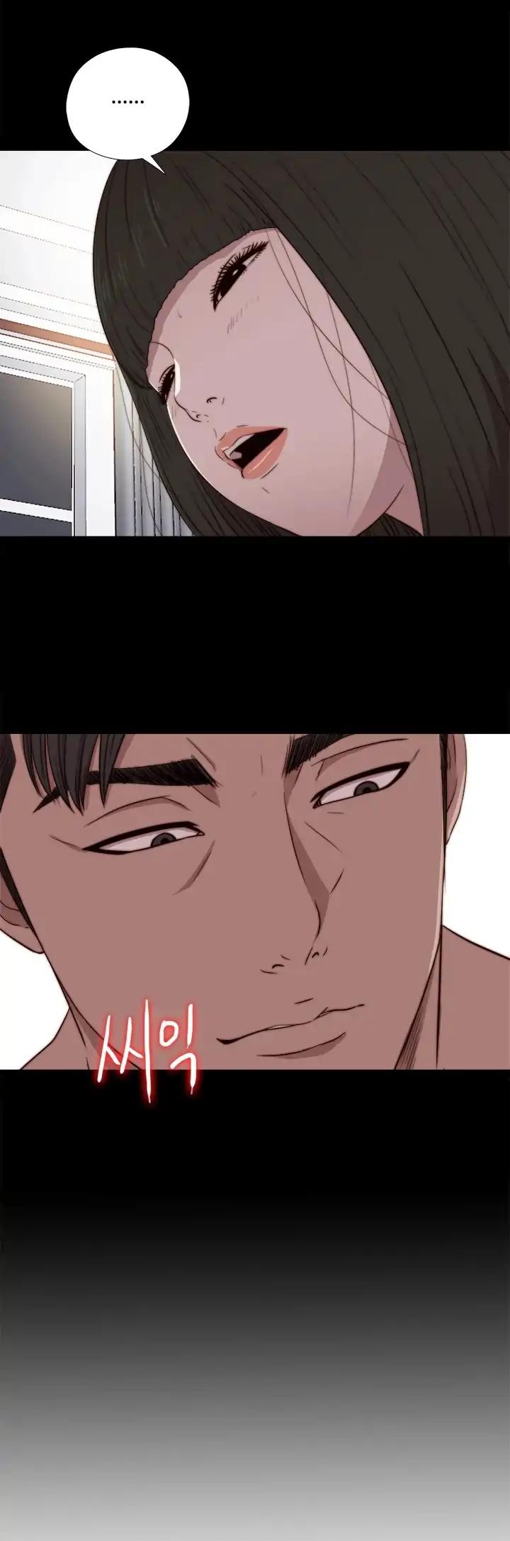 The Girl Next Door (Sun) Chapter 74 page 33 - Chapter 74