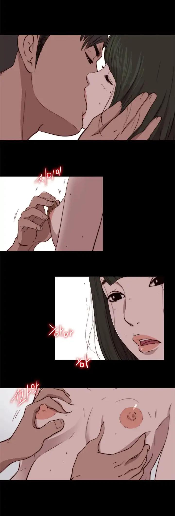 The Girl Next Door (Sun) Chapter 75 page 10 - Chapter 75