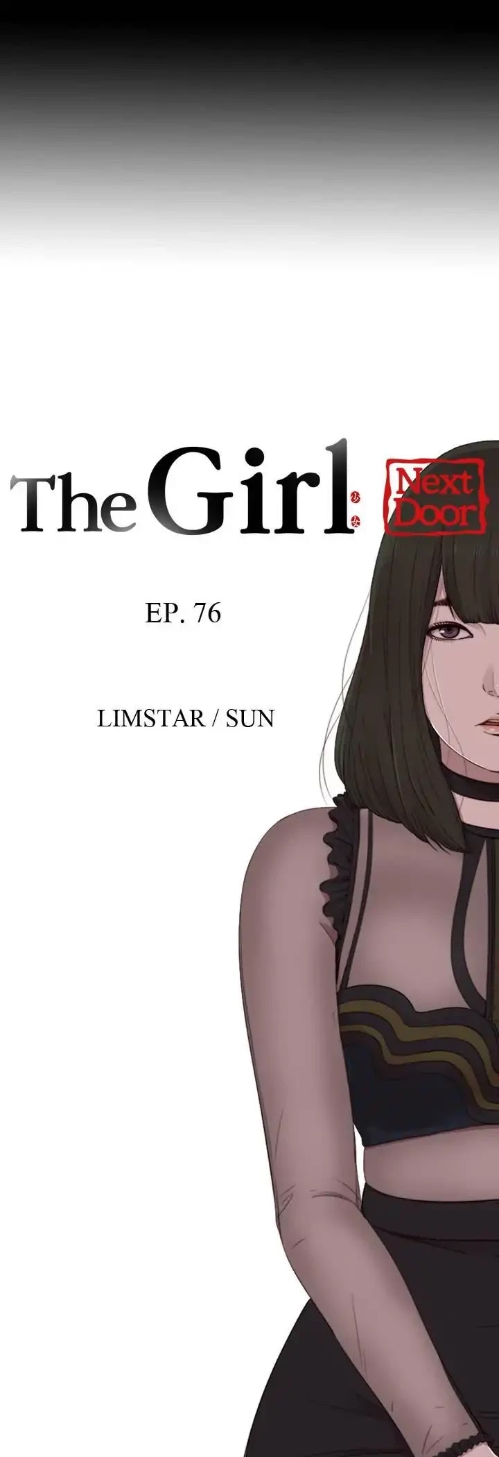 The Girl Next Door (Sun) Chapter 76 page 6 - Chapter 76