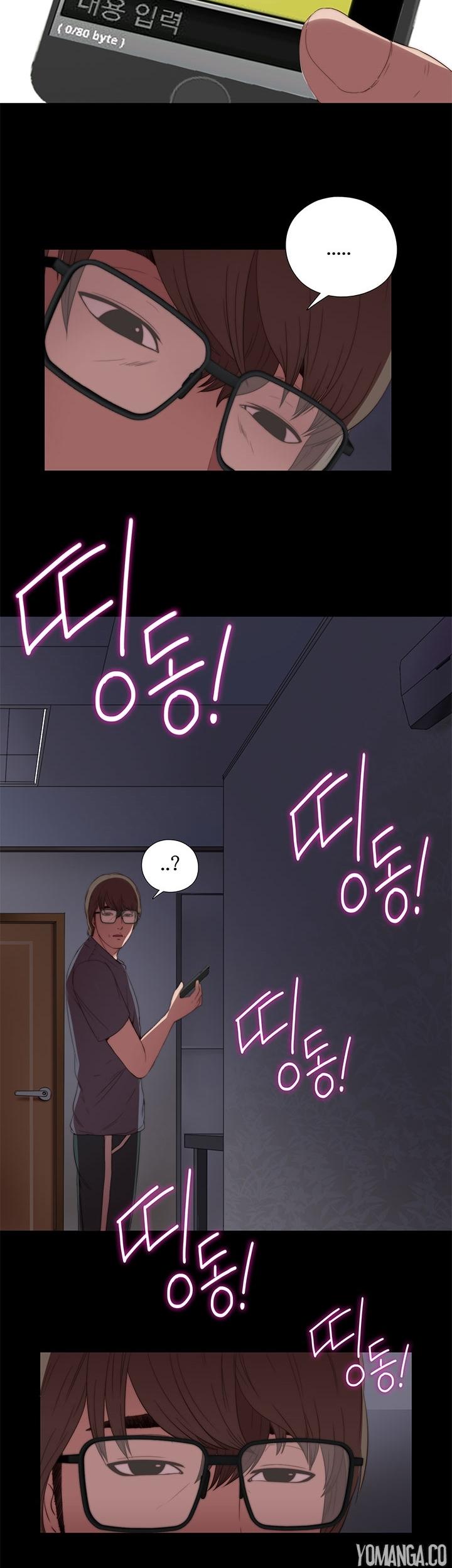 The Girl Next Door (Sun) Chapter 8 page 35 - Chapter 8