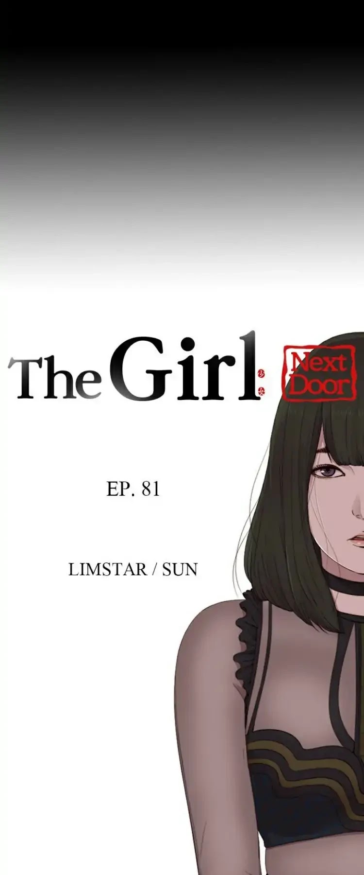 The Girl Next Door (Sun) Chapter 81 page 7 - Chapter 81