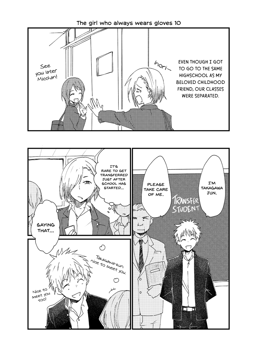 The Girl Who Always Wears Gloves Chapter 10 page 2 - Chapter 10
