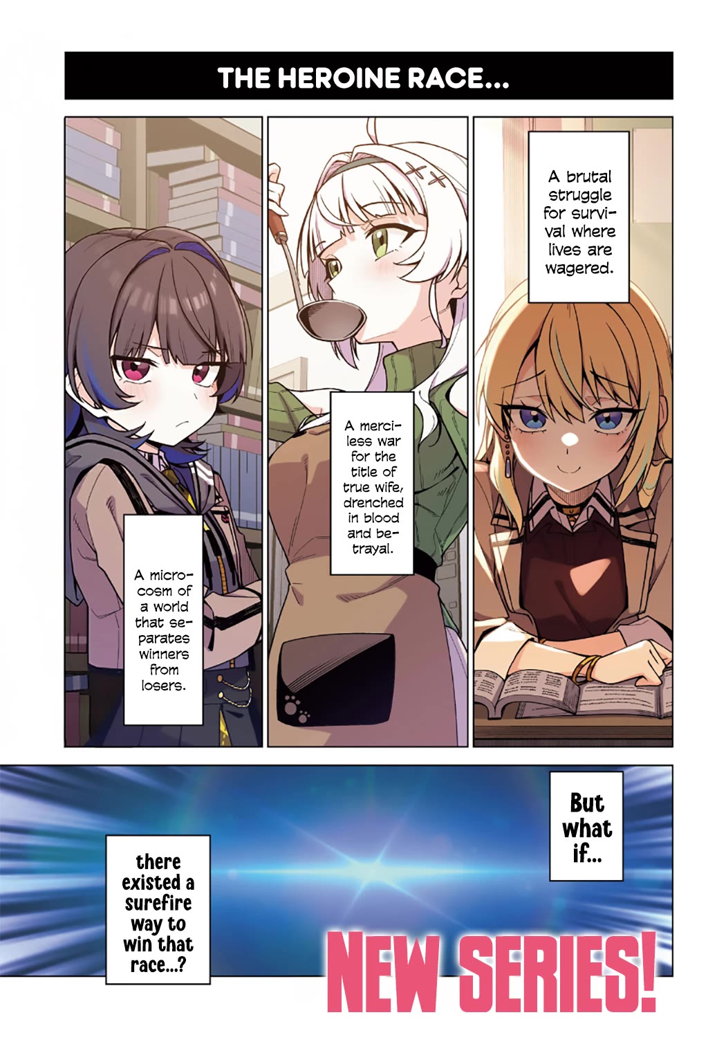 The Girl Who Can Properly Say "I Love You" is Unstoppable Chapter 1 page 1 - Chapter 1: Seriously, I Have No Idea Who's Going to Win
