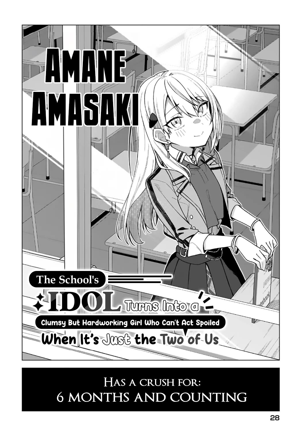 The Girl Who Can Properly Say "I Love You" is Unstoppable Chapter 1 page 19 - Chapter 1: Seriously, I Have No Idea Who's Going to Win