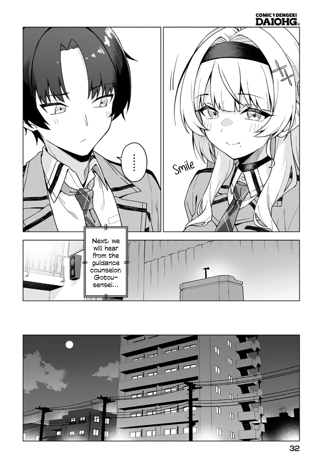 The Girl Who Can Properly Say "I Love You" is Unstoppable Chapter 1 page 23 - Chapter 1: Seriously, I Have No Idea Who's Going to Win
